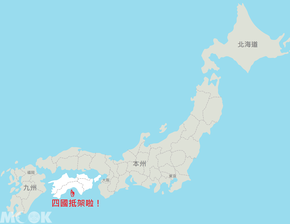 日本主要以四大岛屿所组成, 由位在最北边的北海道, 往下至本州(东北