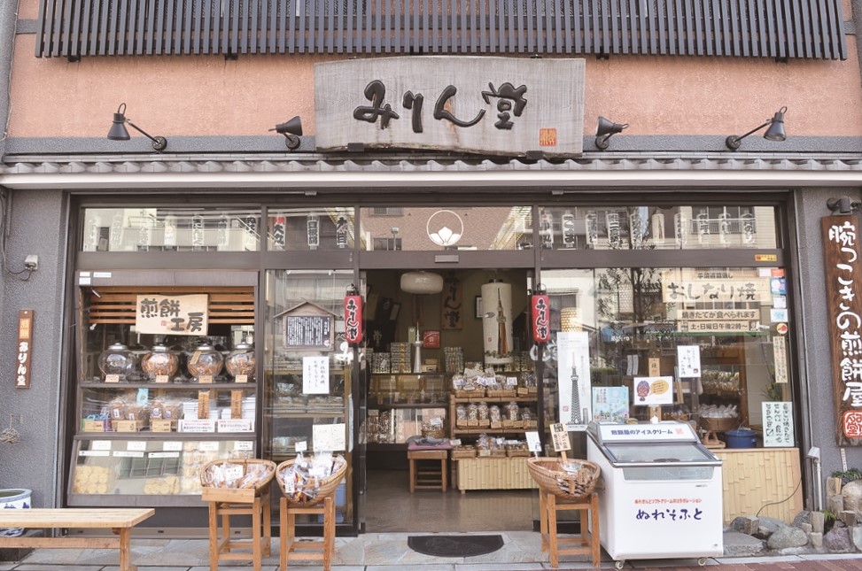 みりん堂