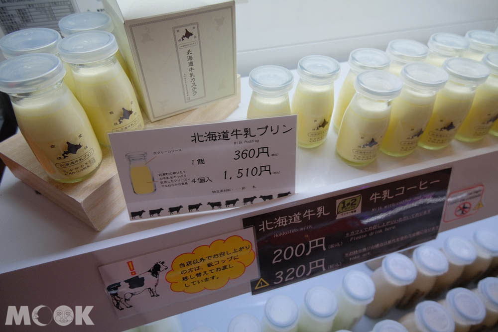 辻口博啓的北海道牛乳カステラ商品