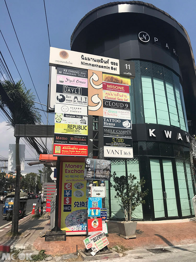泰國 清邁 尼曼明路 購物 小店 指示牌 店家