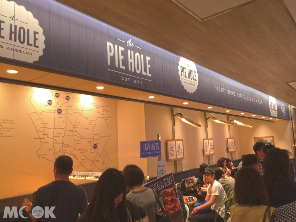The Pie Hole Los Angeles