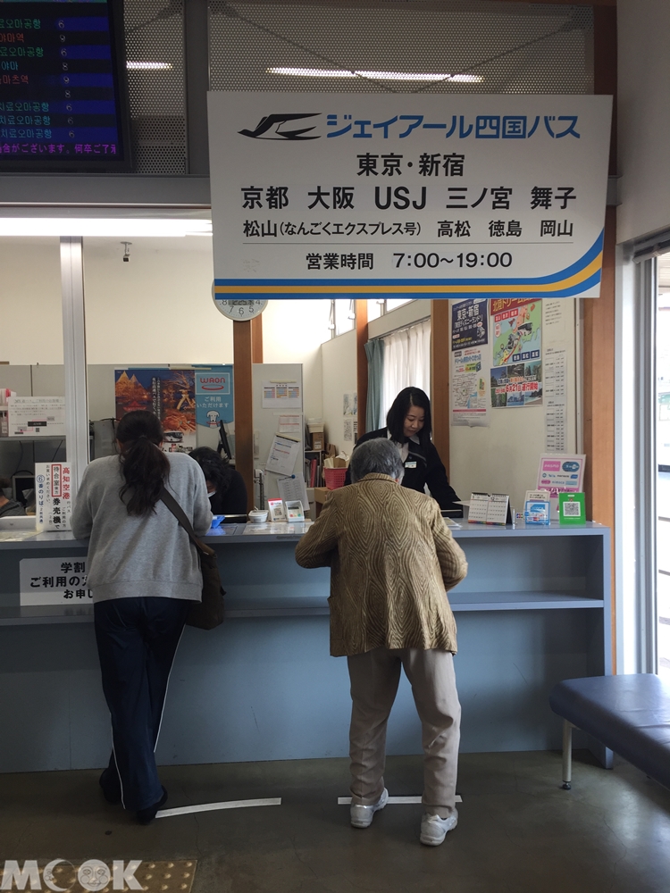 墨刻MOOK日本四國高知車站高速巴士站購票處