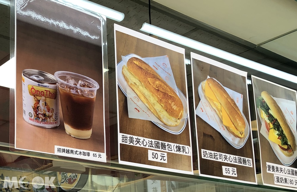 Bánh mì 越式法國麵包-越南咖啡