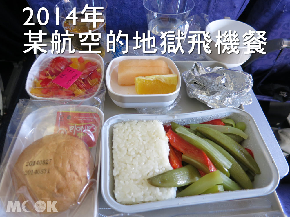 中國某航空飛機餐