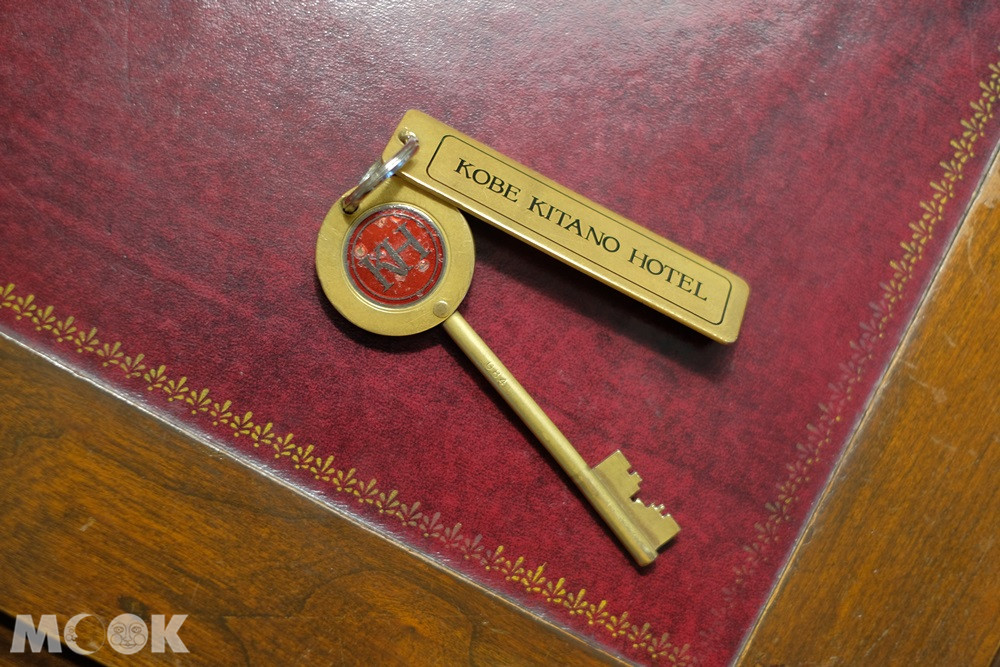 神戶北野飯店鑰匙