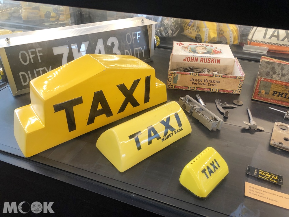 TAXI Museum 計程車博物館