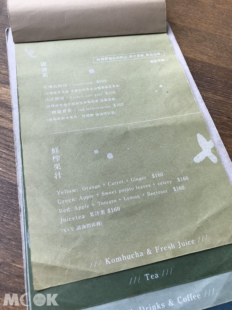 新竹微生咖啡的菜單