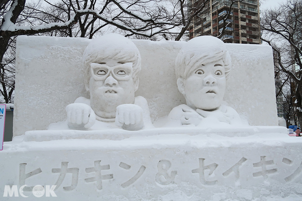 日本超人氣YouTuber「HIKAKIN & SEIKIN」雪像