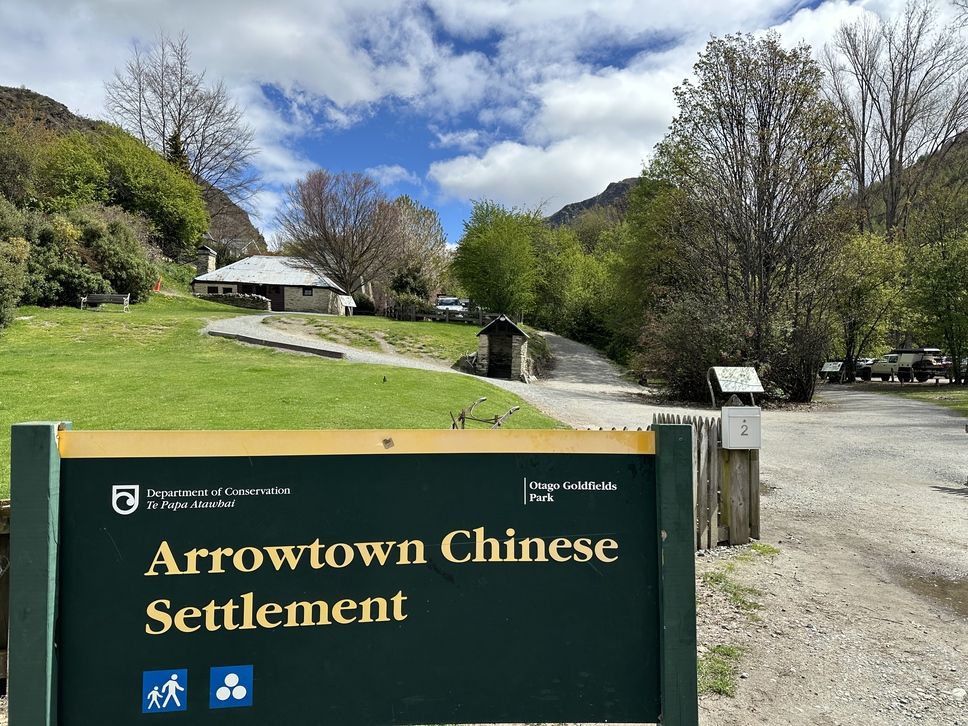 箭鎮 Arrowtown