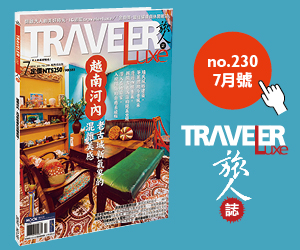 TravelerLuxe 7月 越南河內